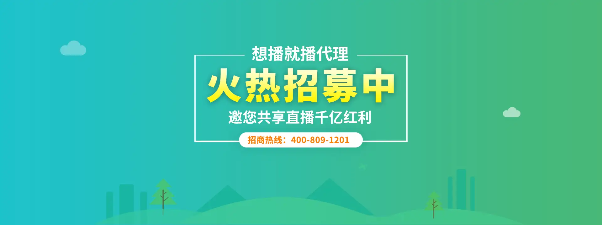 产品广告