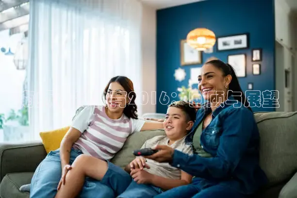 南师体育教育2016：回顾与展望