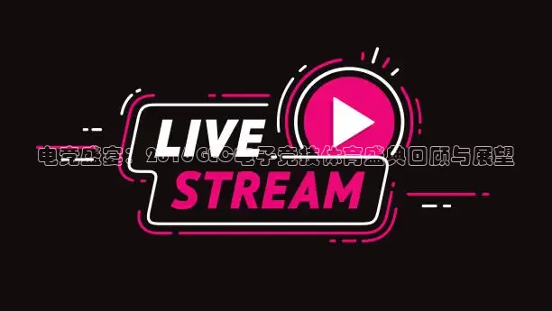 jrkan看球直播网